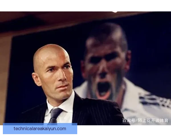 齐达内战术体系持续发挥稳定，对球队整体表现带来积极影响