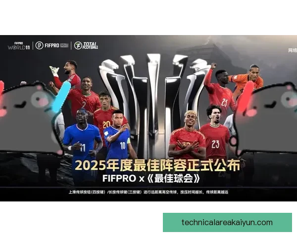 哈兰德入选FIFA最佳阵容,持续巩固全球顶级球员地位 哈兰德入选FIFA最佳阵容,持续巩固全球顶级球员地位