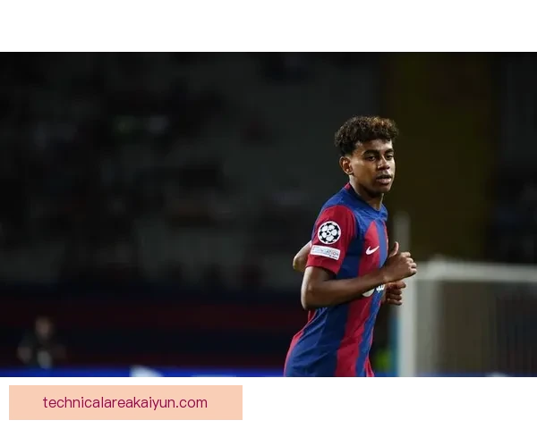 西甲亚马尔新星表现稳健，逐渐成为球队的重要一员